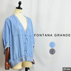 FONTANA GRANDE フォンタナグランデ 627905 シアー仕立て デニムドルマンスリーブカーディガン！中国製 サイズ38 colブルー(40)グレー(90) 032605505085 col92 11