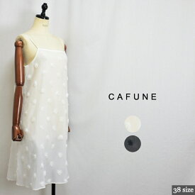 cafune カフネ 625936 刺繍 キャミワンピース！中国製 サイズ38 colホワイト(10) ブラック(99) 012605505094 col04 13