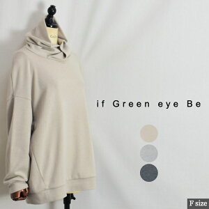 sale if Green eye Be �C�t�O���[���A�C�r�[ 175206-2-H �X���[�X�N�� �t�[�f�B�A�J�b�g�\�[�I���{�� �T�C�YF col�x�[�W��(A)�O���[(D) �`���R�[��(E) 032512413046 col51 11 13