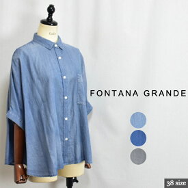 FONTANA GRANDE フォンタナグランデ 627911 フレアーライン シアーデニムブラウス！中国製 サイズ38 colブルー(45)ネイビー(85)グレー(90) 032605505088 012605505106 col92 93 12