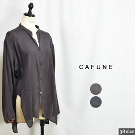 cafune カフネ 625928 ラミー混 スキッパーネックブラウス！日本製 サイズ38 colブラウン(75)ブラック(99) 012605505097 col43 13