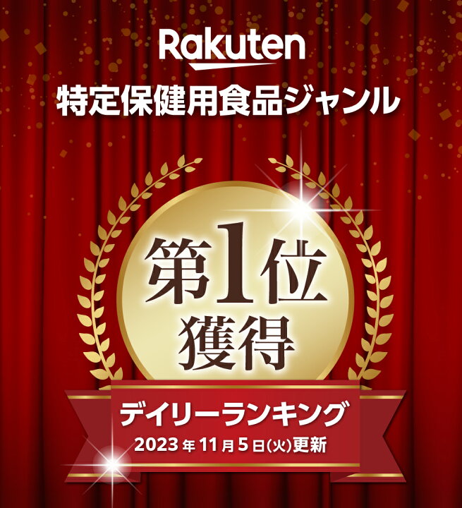 楽天市場】【50%OFFクーポン】 3ヶ月セット(90日分) ダイエットサプリ 