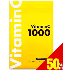 【50%OFF】 リポソーム ビタミンC ビタミンC誘導体 1ヶ月分 1000 mg サプリ タイムリリース リポソームビタミンC 30日分 送料無料 栄養機能食品