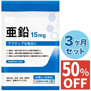 y50%OFFz 3Zbg  15mg Tv Tvg K{~l 90 h{@\Hi  