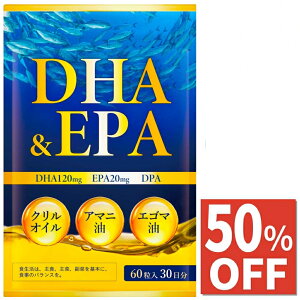 y50%OFFz DHA EPA Tv DHA120mg EPA20mg tBbVIC IK3 NIC DPA m ܖ 30