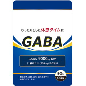 3�����Z�b�g(90��) GABA �M���o �T�v�� �T�v�������g 100mg/1�� �������� GMP�F��H�� 90�� 90���� �������� GMP�F��H��