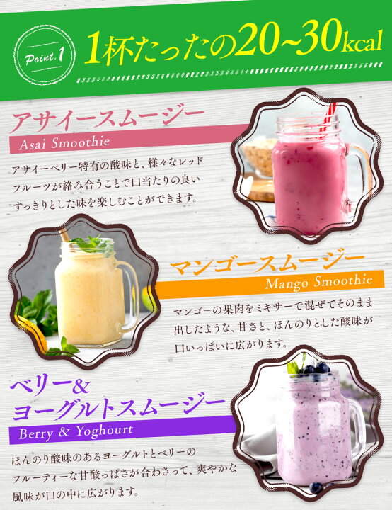 楽天市場】2袋セット 置き換え ダイエット スムージー 生酵素 