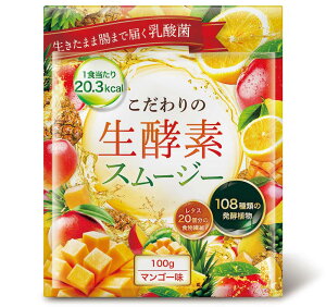 �y50%OFF�z 2�܃Z�b�g �u������ �_�C�G�b�g �X���[�W�[ ���y�f�X���[�W�[ �_�C�G�b�g�T�v�� �_�C�G�b�g�H�i ���� �y�f �T�v�� 108��ނ̐��y�f �H���@�� ���_�� 100g �������� �}���S�[ / �A�T�C