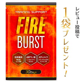 楽天市場 脂肪燃焼 サプリの通販