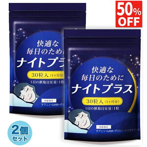 y50%OFFz 2܃Zbg  Tv Mo GABA OV eAj gvgt@ p x Tvg iCgvX 30