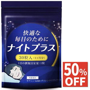 y50%OFFz  Tv Mo GABA OV eAj gvgt@ p x Tvg iCgvX 30