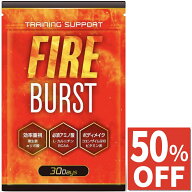 【50%OFF】 L-カルニチン サプリ α‐リポ酸 BCAA配合 カプサイシン サプリメント 30日分 送料無料 FIREB…