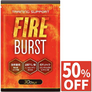 y50%OFFz _CGbg Tv _CGbgTv L-Jj` ]|_ BCAAz JvTCV 30  FIREBURST