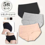 【1枚200円】5枚セット ショーツ レディースショーツ コットン 綿 下着 パンツ ミドルウエスト スタンダ…