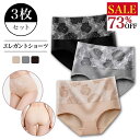 【73%OFF SALE実施中】＼1枚334円3枚セット／ ショーツ ハイウエストショーツ レディースショーツ パンツ 女性 下着 インナー セット コットン 綿 お腹すっぽり かわいい おしゃれ 食い込まない 送料無料 まとめ買い FormElegantHighShorts Ms.BONITA ミズボニータ