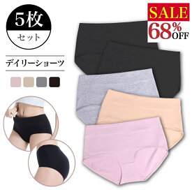【1枚200円】5枚セット ショーツ デイリーショーツ レディース コットン 綿 下着 パンツ ミドルウエスト スタンダード まとめ買い 食い込まない ラインが出ない 肌に優しい フィット 無地 シンプル 伸縮 ストレスフリー セット コスパ 高評価 デイリー 送料無料 Ms.BONITA