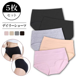 【1枚236円】5枚セット ショーツ デイリーショーツ レディース コットン 綿 下着 パンツ ミドルウエスト スタンダード まとめ買い 食い込まない ラインが出ない 肌に優しい フィット 無地 シンプル 伸縮 ストレスフリー セット コスパ 高評価 デイリー 送料無料 Ms.BONITA