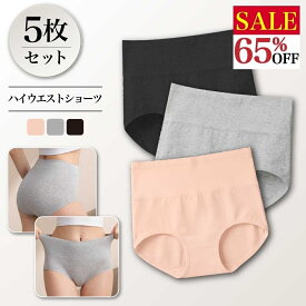 【1枚276円】5枚セット ショーツ 綿 コットン 深履き ハイウエストショーツ レディース 下着 女性 パンツ 食い込まない お腹すっぽり 伸縮性 冷え 無地 セット やわらか ストレスフリー 大きいサイズ まとめ買い 美尻 快適 通気性 送料無料 高評価 Ms.BONITA