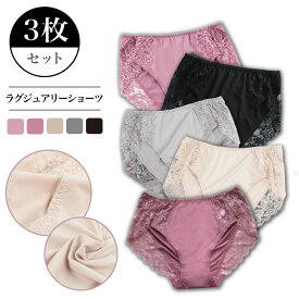 【1枚1,193円】3枚セット レースショーツ レディース 下着 ショーツ レース パンツ 花柄 ひびきにくい 上品 おしゃれ 可愛い ランジェリー ストレッチ フィット 高級感 黒 ブラック M L XL 大きいサイズ 高評価 まとめ買い デイリー インナー 送料無料 Ms.BONITA