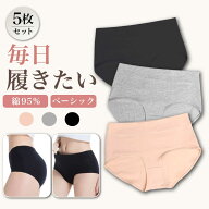 【68%OFFクーポン】 ショーツ レディースショーツ ショーツ レディース 綿 ショーツ コットンショーツ ス…