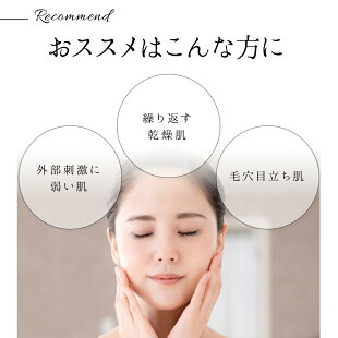 おススメはこんな方に