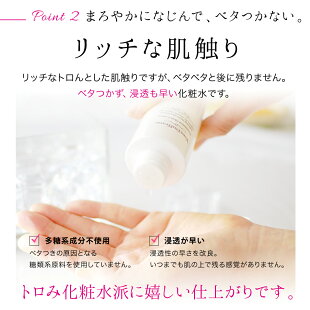 リッチな肌触り