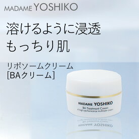 【公式】リポソーム型【セラミドBAクリーム】セラミド/発酵液もっちり肌へ乾燥/敏感肌/インナードライ肌へ 超保湿しっとり なめらか　瞬密肌　もっちり吸い付く肌へあと肌さらり 深層から保湿セラミド ビタミンC誘導体