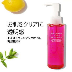 楽天市場 クレンジングオイル クレンジング スキンケア 美容 コスメ 香水の通販