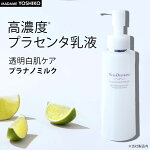 �ץ饻���۹�ʥΥߥ륯�ץ�ʥΥߥ륯120mL