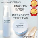 【公式】自然派 SPF50 UVパウダー＆セラミド美容液うるおい長時間セラミド美容液 シミの元つくらない肌SPF50 PA+++ トーンアップ透明肌 肌水分量速効Up セラミド美容液透明感　フィニッシングビタミンC誘導体配合 セラミド美容液