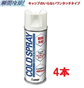 DfBJ h[ R[hXv[ 480ml 4{@pXv[ DMedical ACVO uԗp M΍ MǗ\h }u 