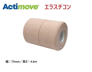 Actimove GX`Re[v 75mmx1 e[sO Lke[v@Ăe[v W\W\ GXeBR GX`R ANeB[u GX GX`bN GXeBbNe[v