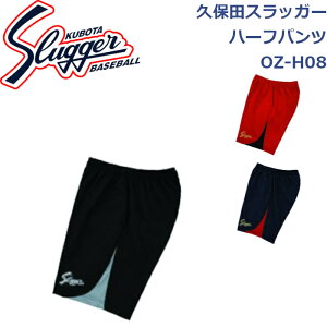 vۓcXbK[pc n[tpcOZ-H08 SLUGGER 싅 \tg{[ 싅 싅pi l  EFA K g[jO TVc Y{ Y 