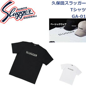 久保田スラッガーウエアTシャツGA-01SLUGGER