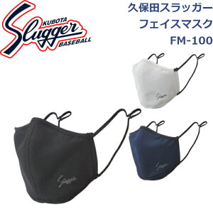 vۓcXbK[EGAtFCX}XNFM-100SLUGGER 싅 \tg{[ 싅 싅pi l  EFA ANZT[