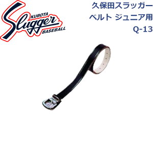 vۓcXbK[xg WjApQ-13 SLUGGER 싅 \tg{[ 싅 싅pi q