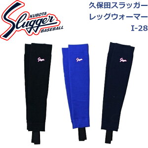 vۓcXbK[pCbOEH[}[I-28 SLUGGER