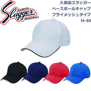 vۓcXbK[x[X{[Lbv }WbNe[vdlH-40 SLUGGER