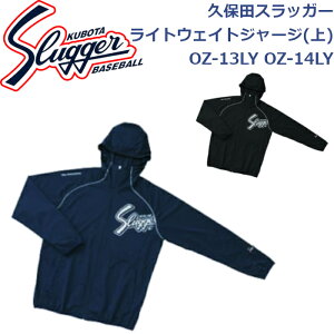 vۓcXbK[EGACgEFCgW[W()OZ-13LYOZ-14LYSLUGGER 싅 \tg{[ 싅 싅pi l  EFA K g[jO H~  XGbg   