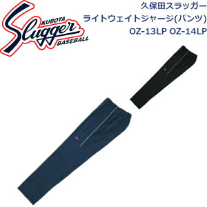 vۓcXbK[EGACgEFCgW[W(pc)OZ-13LPOZ-14LPSLUGGER 싅 \tg{[ 싅 싅pi l  EFA g[jOpc gp