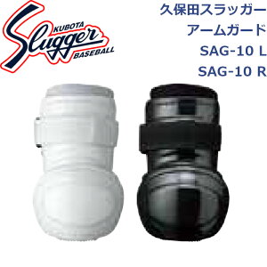 vۓcXbK[A[K[hSAG-10LSAG-10RSLUGGER 싅 \tg{[ 싅 싅pi l  h  ob^[ veN^[ Ŏҗp EŎҗp Ŏҗp