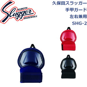 vۓcXbK[bK[hEŎҁEŎҌpSHG-2SLUGGER 싅 \tg{[ 싅 싅pi l  ANZT[ h veN^[