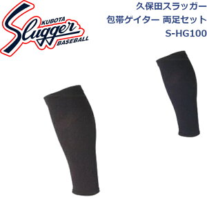 vۓcXbK[уQC^[pS-HG100SLUGGER 싅 \tg{[ 싅 싅pi l  EFA