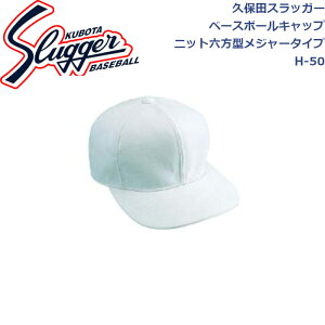 vۓcXbK[x[X{[LbvjbgZ^W[^CvH-50SLUGGER 싅 \tg{[ 싅 싅pi l  EFA K g[jO jbg  Z^W[^Cv