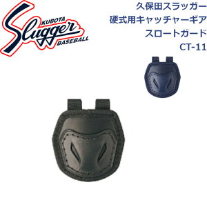 vۓcXbK[dpLb`[MAX[gK[hCT-11SLUGGER 싅 \tg{[ 싅 싅pi q N싅 h ߎ  veN^[