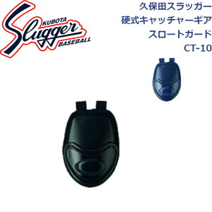 vۓcXbK[dpLb`[MAX[gK[hCT-10SLUGGER 싅 \tg{[ 싅 싅pi l  h d ߎ veN^[