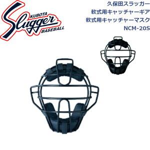 vۓcXbK[pLb`[MApLb`[}XNvc@lS{싅AFNCM-20SSLUGGER 싅 싅 싅pi l  h ߎ veN^[ h