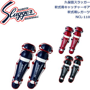 vۓcXbK[pLb`[MApK[cvc@lS{싅AFNCL-110SLUGGER 싅 싅 싅pi l  h ߎ veN^[ h K[X