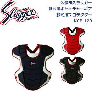 vۓcXbK[pLb`[MApveN^[vc@lS{싅AFNCP-120SLUGGER 싅 \tg{[ 싅 싅pi l  h ߎ