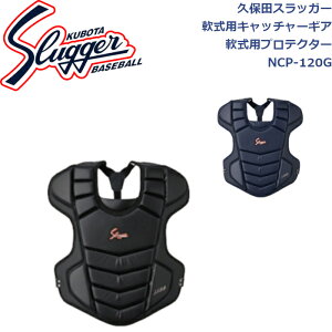 vۓcXbK[pLb`[MApveN^[vc@lS{싅AFNCP-120GSLUGGER 싅 싅 싅pi l  h ߎ veN^[ h